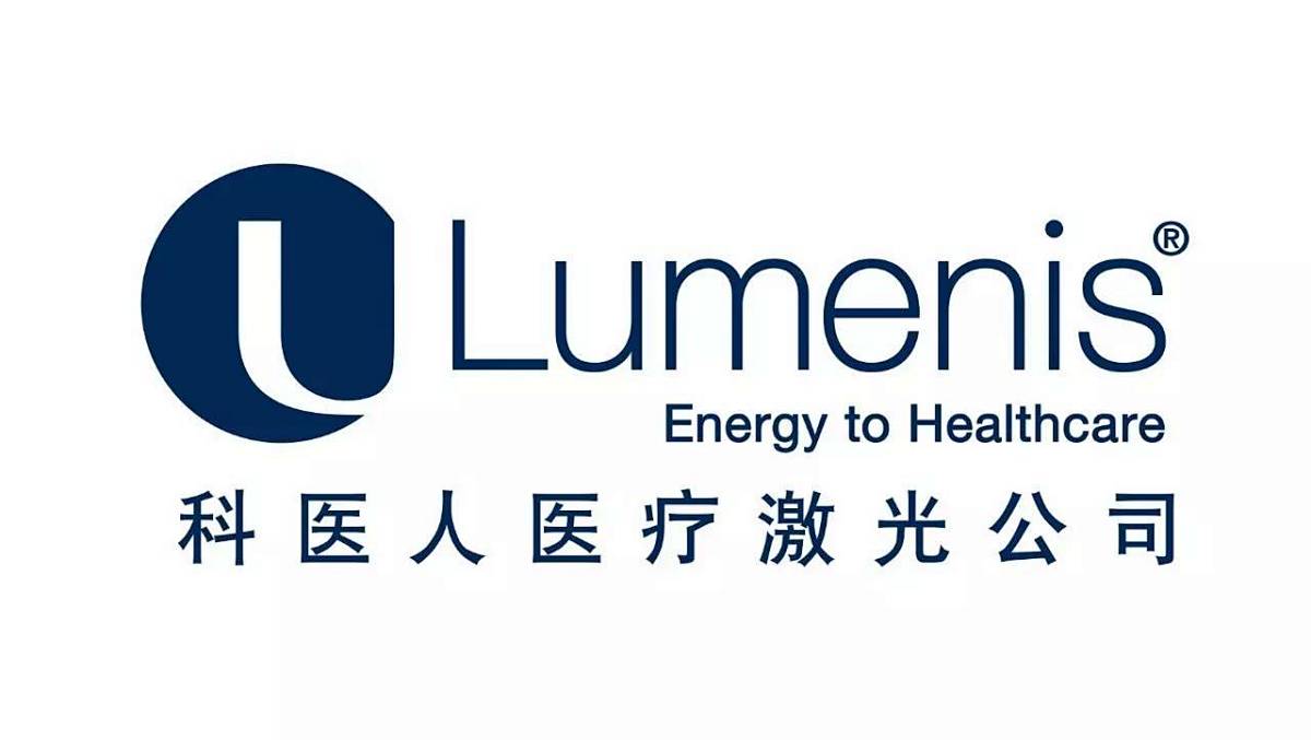 Lumenis科医人