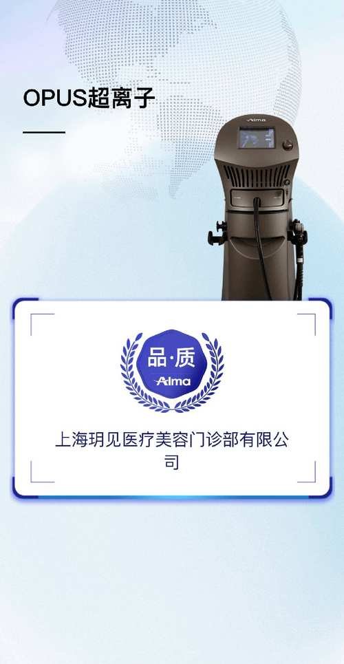 OPUS指定培训认证