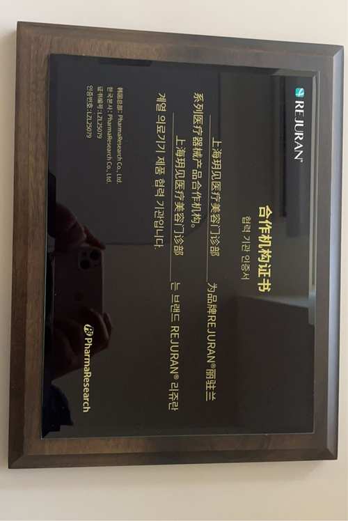 丽驻兰认证