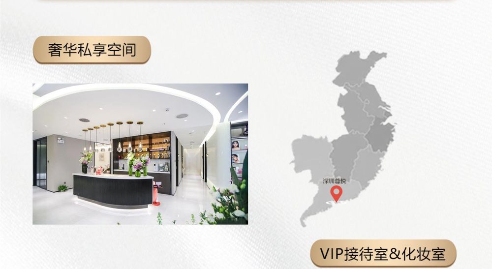VIP 接待室