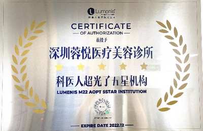 机构荣誉授牌