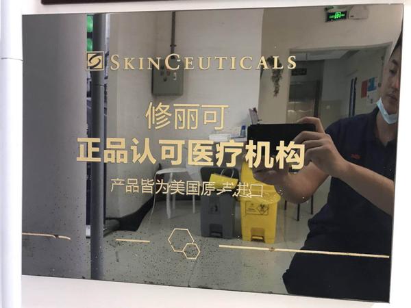 院长荣誉授牌